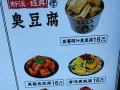 -逐豆匠(望京店)