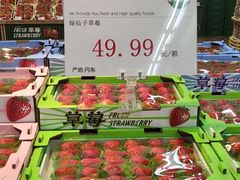 -果蔬好(江南赋店)