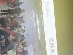 -聚味瞿记·龙虾堂(树木岭店)