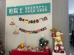 -痘院士专业祛痘皮肤管理