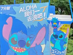 -7分甜(上海新天地广场店)