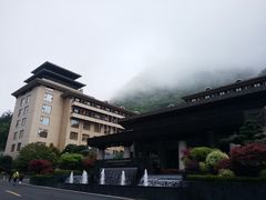 -三清山希尔顿度假酒店