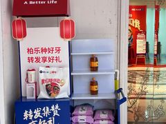 -柏乐口腔(南宁总院)