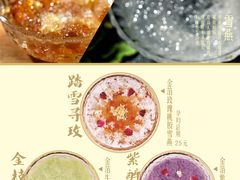 -甜心妈妈·榴莲星级糖水(北京路总店)