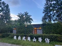 -九龙湾·御膳坊(九龙窠路店)