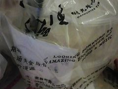 -幸福里时光餐吧