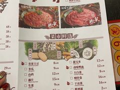 -火鳳祥鲜货火锅(天河城旗舰店)
