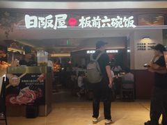 -皇庭广场