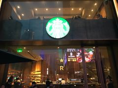 门面-星巴克臻选(南京艾尚天地店)