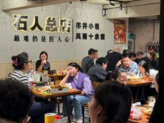 -86烧烤 | 江湖菜(石人总店)