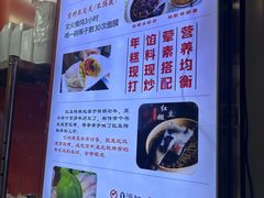 -张果佬年糕卷(科巷店)
