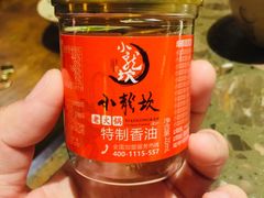 -小龙坎火锅(双林店)