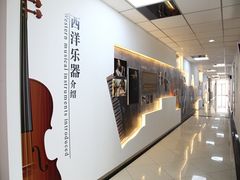 -上海音乐学院附属安师实验中学