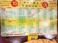 -竹园竹升面(西关总店)