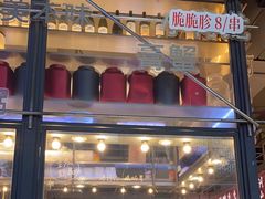 -陈鹏鹏潮汕菜(欢乐海岸 海边景观店)