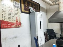 -老四烧烤(永吉胡同店)