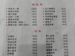-聚福缘菜馆(隆昌路店)