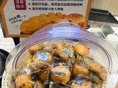 -豪享来(我格广场店)