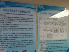 -苏州市相城人民医院