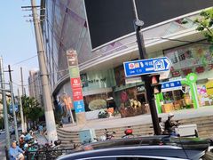 -巴黎春天(陕西路店)