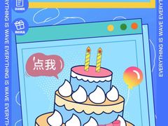-鹏欣水游城