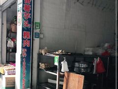 -普宁反沙番薯芋头
