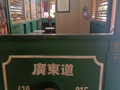 -广东道至正餐厅(区庄店)