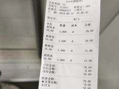 -都恩客(高岛屋百货店)