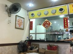 大堂-沙湾姜埋奶(兴新包店)