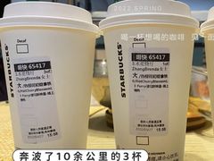 樱花初绽拿铁-星巴克(常州星河国际店)
