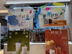 -炖物24章·顺时轻养茶(黄龙店)