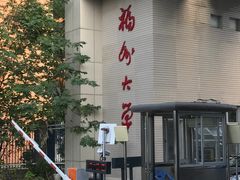 -福州大学(旗山校区)