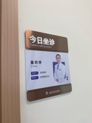 点击看大图 -上海伊莱美医疗美容医院