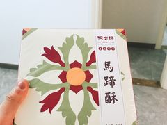 -阿吉仔(大元路店)