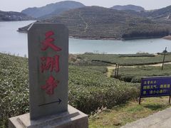 -嵛山岛