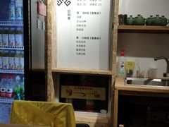 第六空间菜单-湖州博物馆