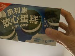 -好利来(梅江永旺店)