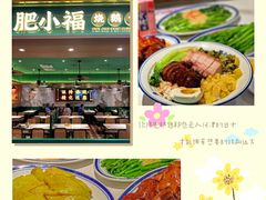 -肥小福·烧鹅专门店(环宇荟店)