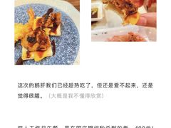 -大渔铁板烧(东城店)