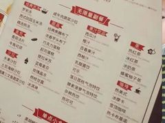 -斗牛士牛排餐厅(嘉里汇店)