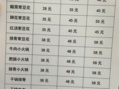 -海关荤豆花(洋河一路店)