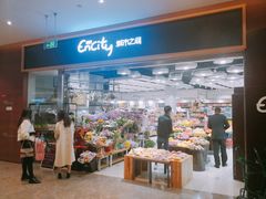 -城市之间超市(圆融星座店)