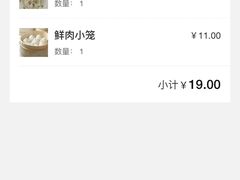-万寿斋(IST艾尚天地店)