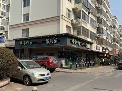 -韩香福脊骨汤锅(上杭路店)
