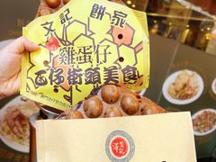 -官也街