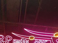-长藤鬼校(观音桥店)