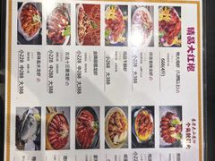 -袁老大龙虾(石鼓路总店)