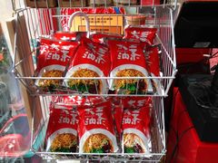 -大王油茶(二厂文创公园店)