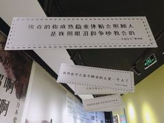 -成都失恋馆