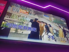 -星聚会KTV X Party(杭州万象城店)